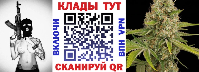 Купить закладку Кашира COCAIN АМФ Гашиш Бутират Меф мяу мяу