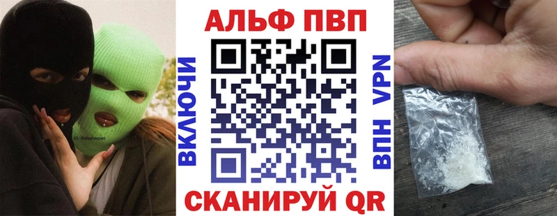 APVP крисы CK  Кашира 