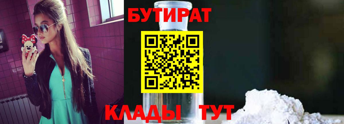 МЕФ кристаллы  A-PVP СОЛЬ   Вход с VPN  МЕФ  МЕТ  Кашира  Бошки Шишки 