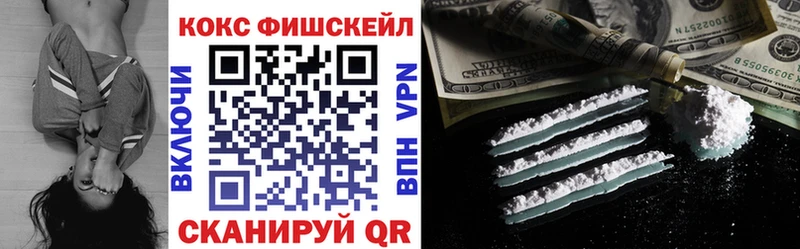 Cocaine Перу hydra ТОР Кашира цена наркотик