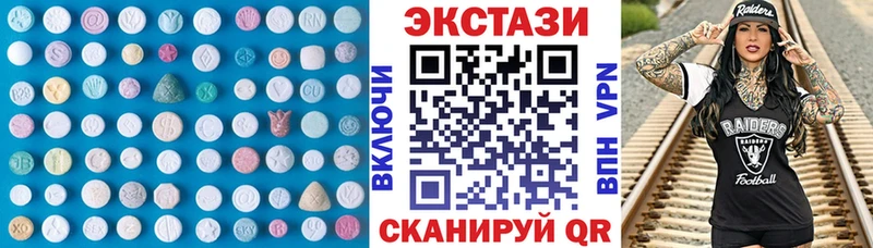 цена наркотик  Кашира  ЭКСТАЗИ Punisher 