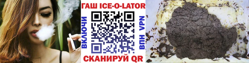 ГАШ хэш Кашира