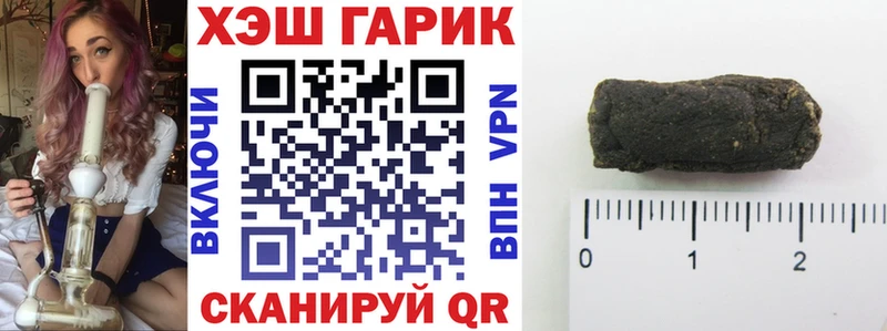ГАШ 40% ТГК  Кашира 