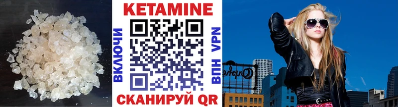 Кетамин ketamine  Кашира 