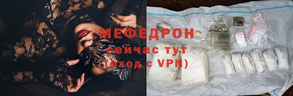 дживик Осинники