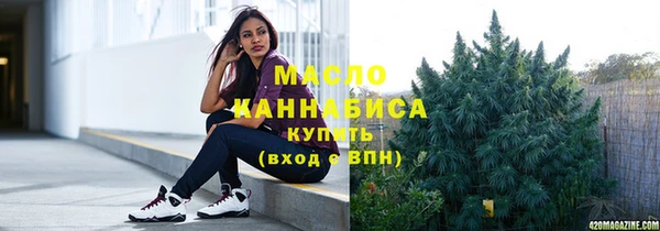 spice Нязепетровск