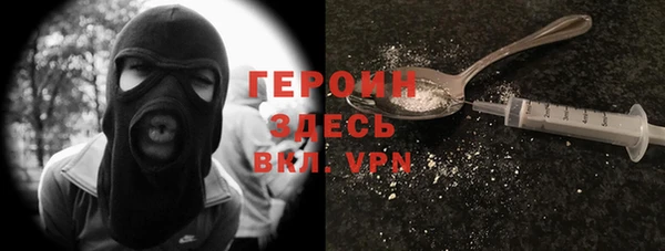 spice Нязепетровск