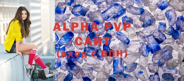 дживик Осинники