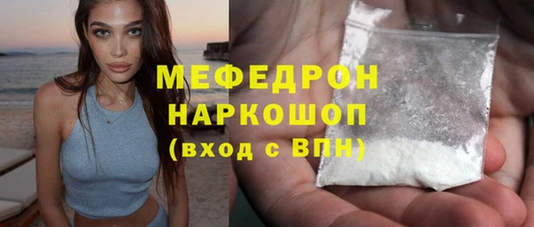 дживик Осинники