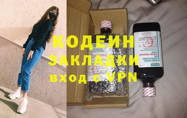 прущий лед Осташков