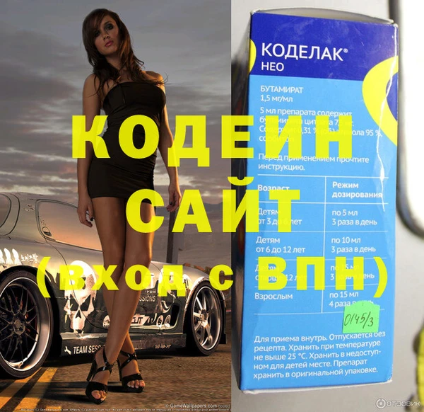 прущий лед Осташков