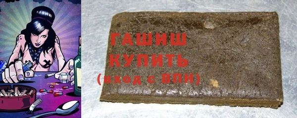 дживик Осинники