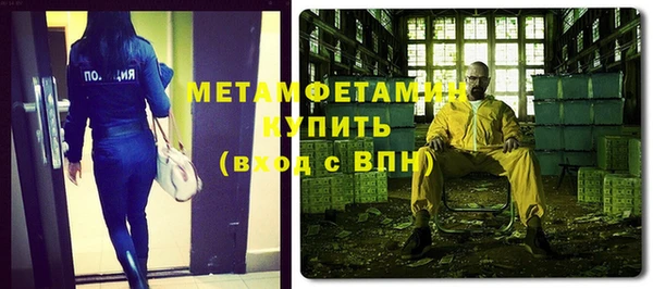 spice Нязепетровск