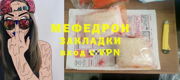 дживик Осинники