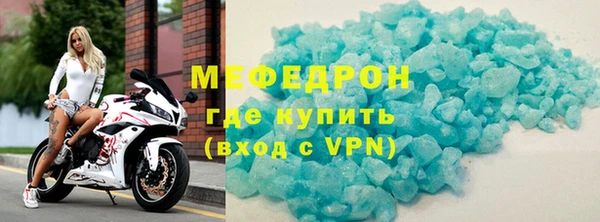 spice Нязепетровск