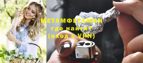 дживик Новокубанск