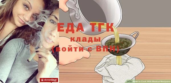 прущий лед Осташков