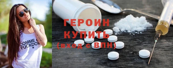 дживик Осинники