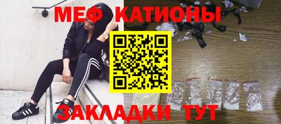 мескалин Кумертау