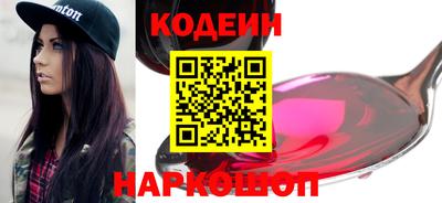 мефедрон Камышлов