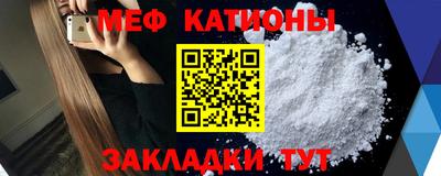 мефедрон Камышлов