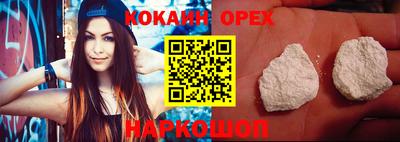 соль ск Волжский