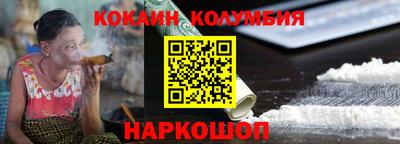 мефедрон Камышлов