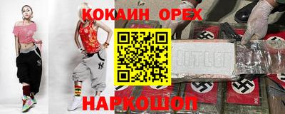 PSILOCYBIN Кандалакша