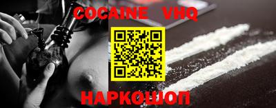 молекула духа Волгодонск