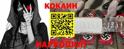 молекула духа Волгодонск