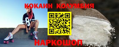 мефедрон Камышлов