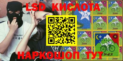 PSILOCYBIN Кандалакша