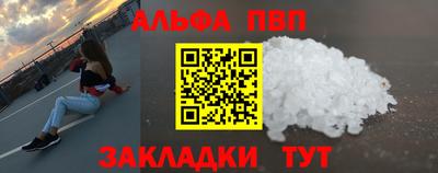 мефедрон Камышлов