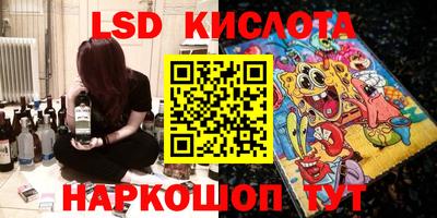 мефедрон Камышлов