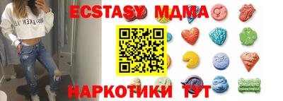 мефедрон Камышлов
