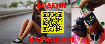PSILOCYBIN Кандалакша