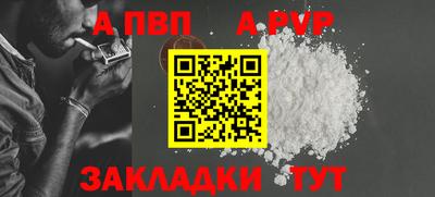 гашишное масло Волжск