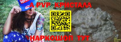 скорость Канаш