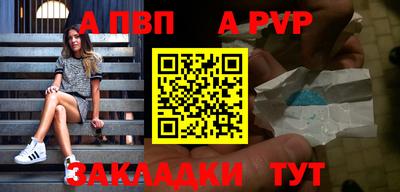 мефедрон Камышлов