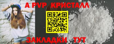 мефедрон Камышлов