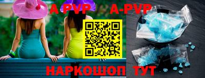 мефедрон Камышлов