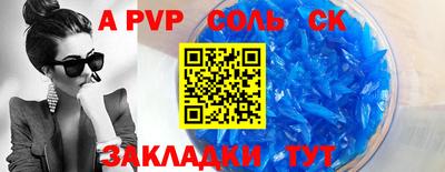 скорость Канаш