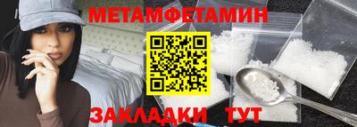 скорость Канаш