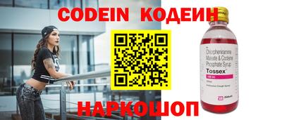 скорость Канаш