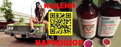 мефедрон Камышлов