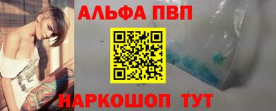 мефедрон Камышлов