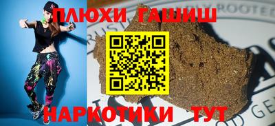 мефедрон Камышлов