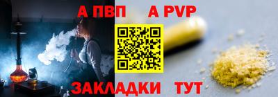 соль ск Волжский