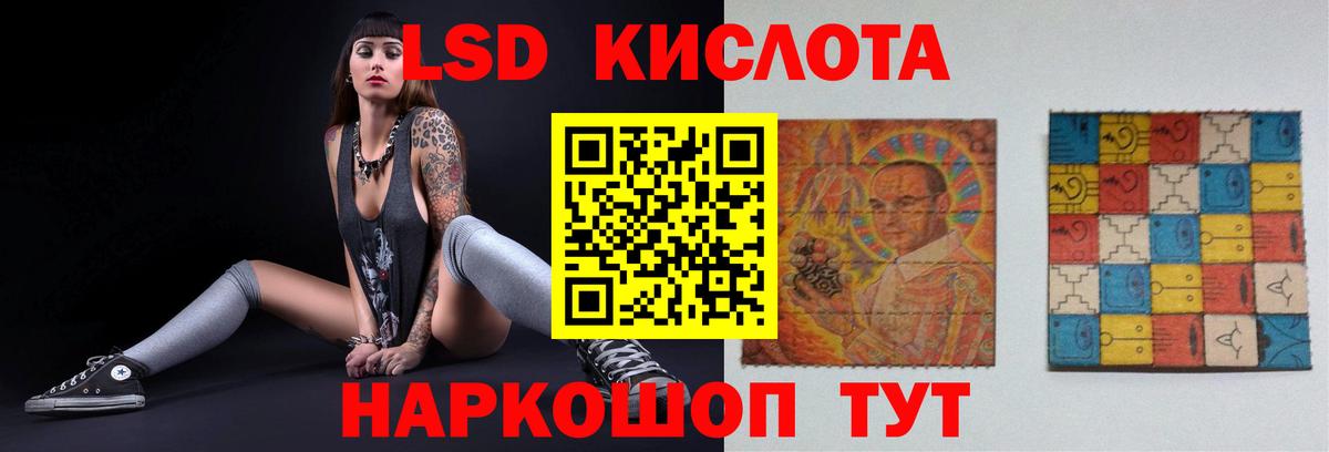 LSD-25 экстази  LSD-25 экстази ecstasy  Вход с VPN  Лсд 25 экстази кислота  Кашира 