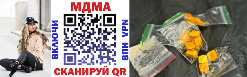 МДМА VHQ  Кашира 